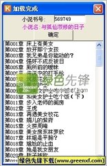 ob欧宝娱乐app官网下载